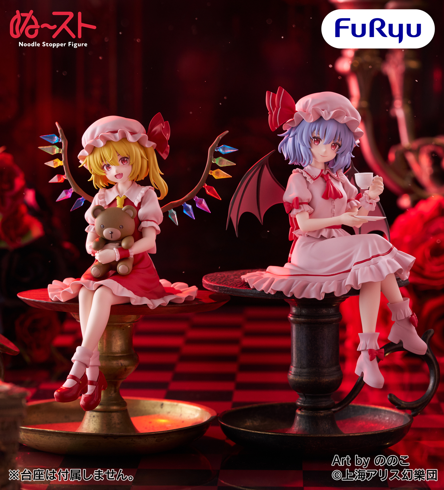 東方 Project 紅魔館姊妹來襲!FuRyu 蕾米莉亞與芙蘭朵露泡麵蓋原型曝光 2 東方 Project 紅魔館姊妹來襲!FuRyu 蕾米莉亞與芙蘭朵露泡麵蓋原型曝光