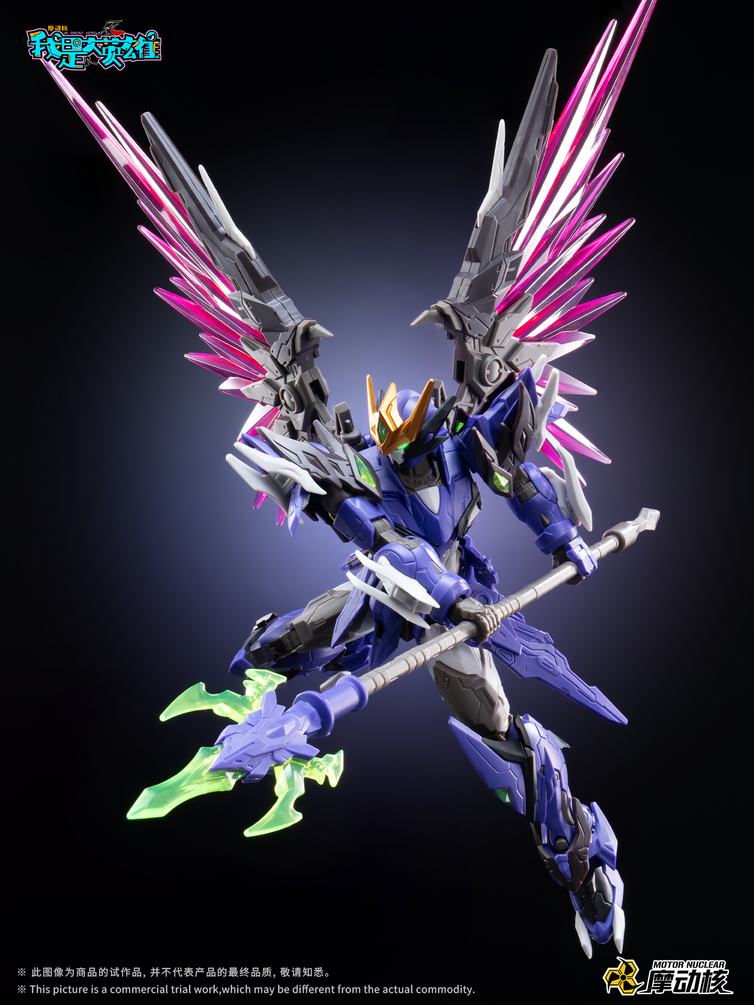 MOTOR NUCLEAR「俺は大英雄だ」模型第二彈!白起、曹仁機甲公開 7 MOTOR NUCLEAR「俺は大英雄だ」模型第二彈!白起、曹仁機甲公開