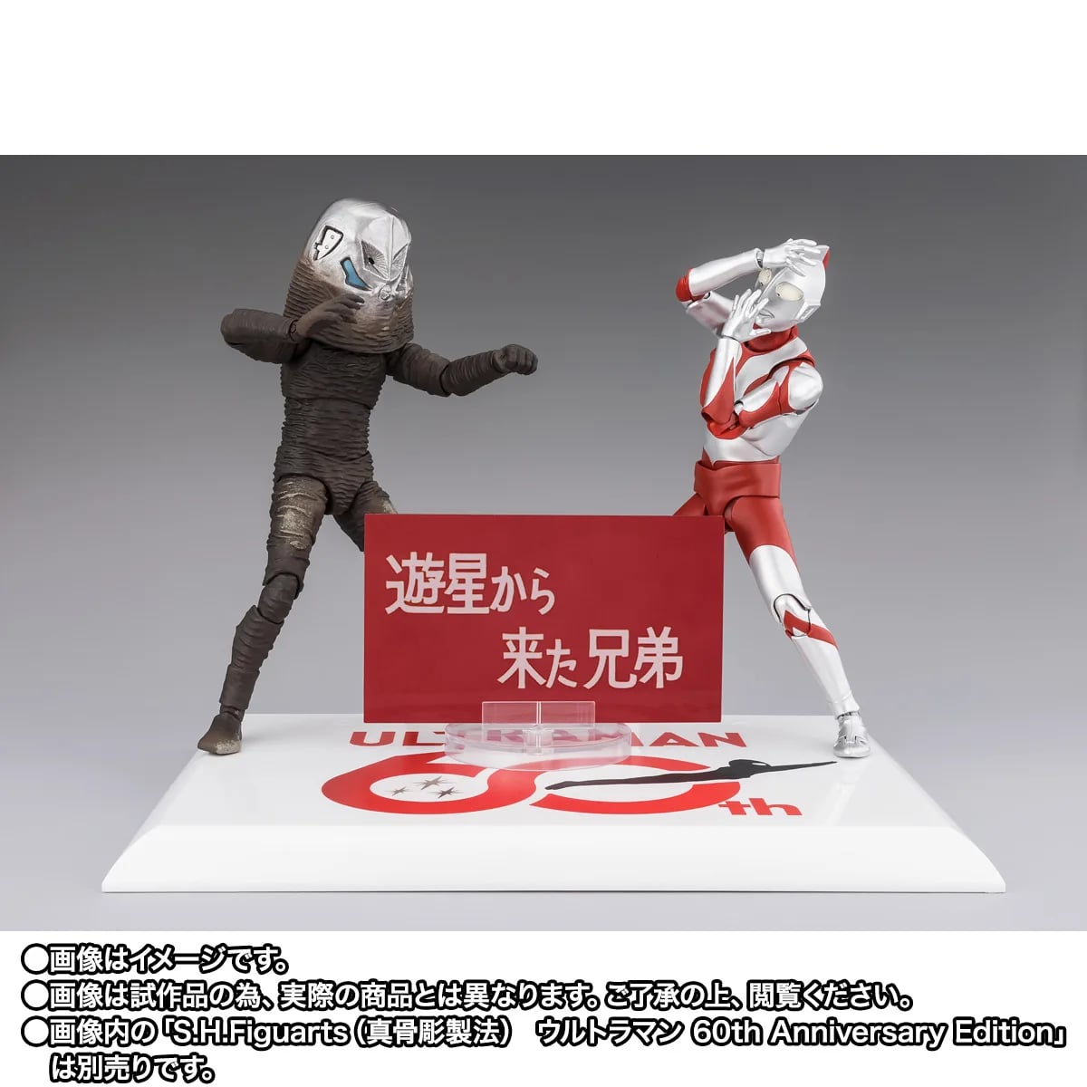 慶祝 60 週年! S.H.Figuarts 札拉布星人紀念版登場 重現夜間戰鬥色彩 4 慶祝 60 週年! S.H.Figuarts 札拉布星人紀念版登場 重現夜間戰鬥色彩