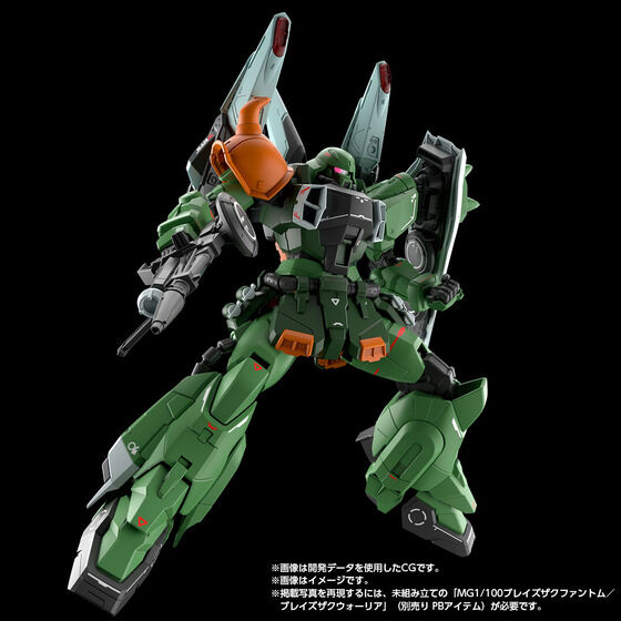 西川教主座機!MG「烈焰薩克幽靈」海涅專用機 6 月 11 日開放預約 6 西川教主座機!MG「烈焰薩克幽靈」海涅專用機 6 月 11 日開放預約