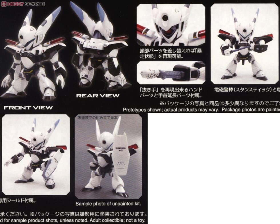 壽屋 D-Style《機動警察》零式模型再販!重現劇場版經典「暴走」型態 12 壽屋 D-Style《機動警察》零式模型再販!重現劇場版經典「暴走」型態