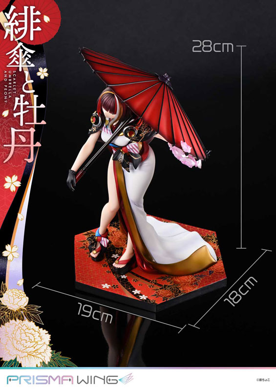 藤ちょこ原創插畫「緋傘與牡丹」實體化!PRISMA WING 絕美和風模型明日開賣 4 藤ちょこ原創插畫「緋傘與牡丹」實體化!PRISMA WING 絕美和風模型明日開賣