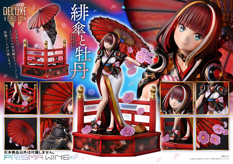 藤ちょこ原創插畫「緋傘與牡丹」實體化!PRISMA WING 絕美和風模型明日開賣 23 藤ちょこ原創插畫「緋傘與牡丹」實體化!PRISMA WING 絕美和風模型明日開賣