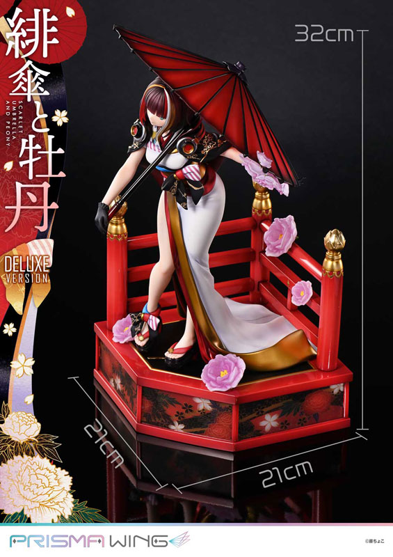 藤ちょこ原創插畫「緋傘與牡丹」實體化!PRISMA WING 絕美和風模型明日開賣 24 藤ちょこ原創插畫「緋傘與牡丹」實體化!PRISMA WING 絕美和風模型明日開賣
