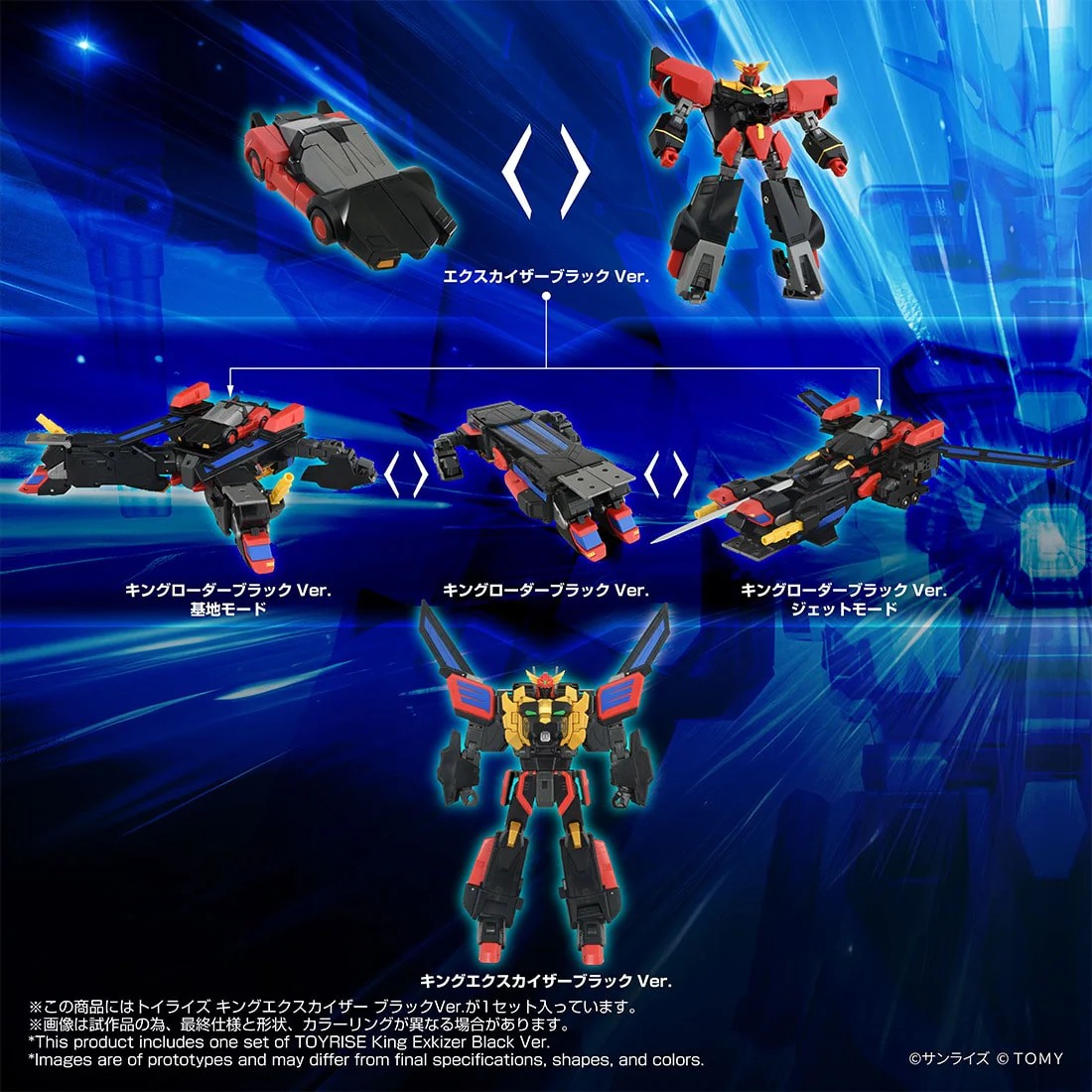 Takara Tomy「T-SPARK」抽選啟動!黑勇者凱撒、荒漠獵豹限定登場 2 Takara Tomy「T-SPARK」抽選啟動!黑勇者凱撒、荒漠獵豹限定登場