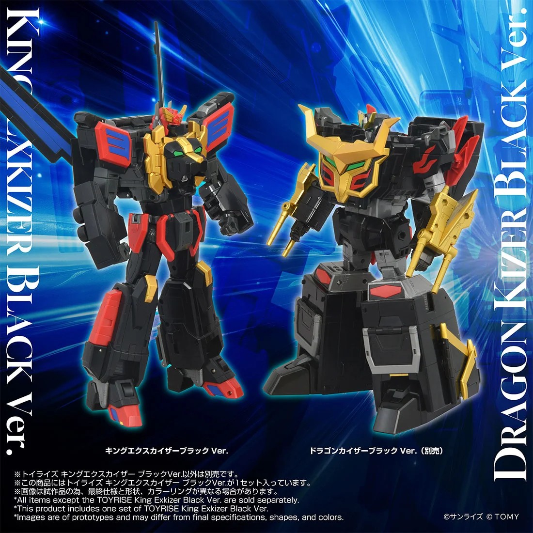 Takara Tomy「T-SPARK」抽選啟動!黑勇者凱撒、荒漠獵豹限定登場 3 Takara Tomy「T-SPARK」抽選啟動!黑勇者凱撒、荒漠獵豹限定登場