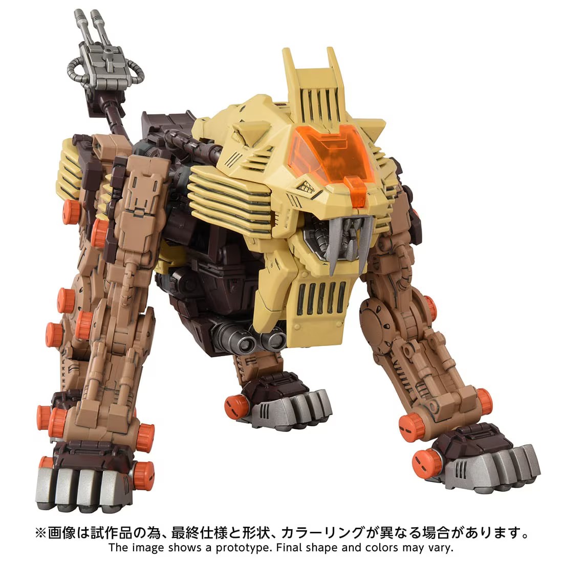 Takara Tomy「T-SPARK」抽選啟動!黑勇者凱撒、荒漠獵豹限定登場 13 Takara Tomy「T-SPARK」抽選啟動!黑勇者凱撒、荒漠獵豹限定登場