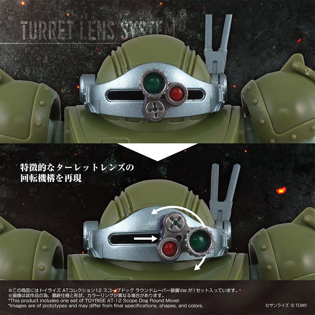 《裝甲騎兵》經典宇宙戰仕樣!Takara Tomy TOYRISE 眼鏡鬥犬環形移動器版開放預訂 4 《裝甲騎兵》經典宇宙戰仕樣!Takara Tomy TOYRISE 眼鏡鬥犬環形移動器版開放預訂