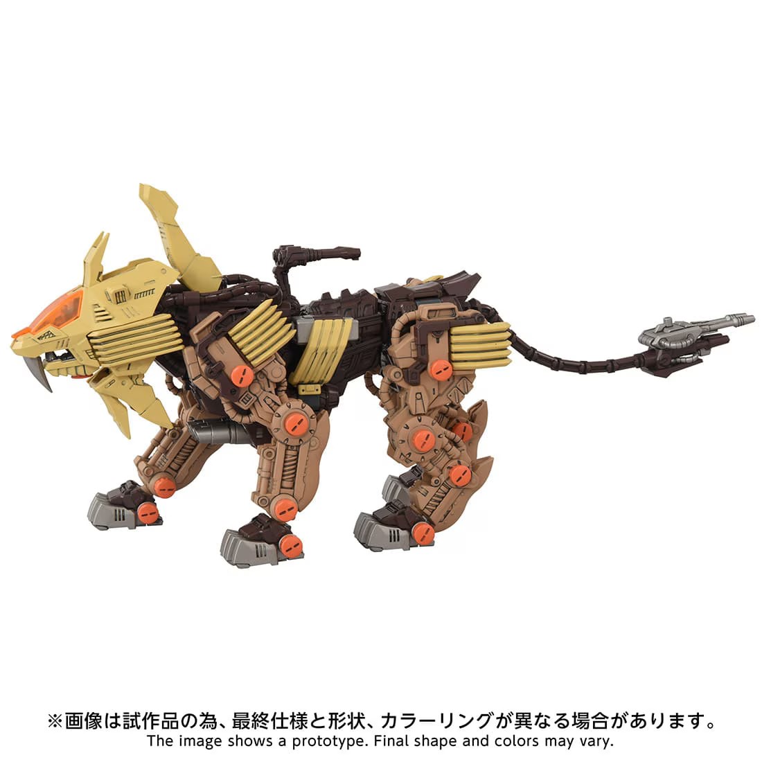 Takara Tomy「T-SPARK」抽選啟動!黑勇者凱撒、荒漠獵豹限定登場 14 Takara Tomy「T-SPARK」抽選啟動!黑勇者凱撒、荒漠獵豹限定登場