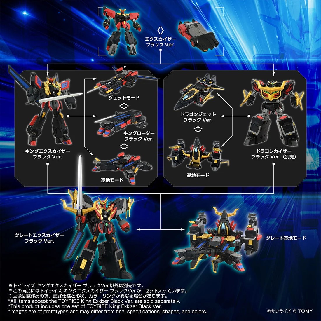 Takara Tomy「T-SPARK」抽選啟動!黑勇者凱撒、荒漠獵豹限定登場 5 Takara Tomy「T-SPARK」抽選啟動!黑勇者凱撒、荒漠獵豹限定登場
