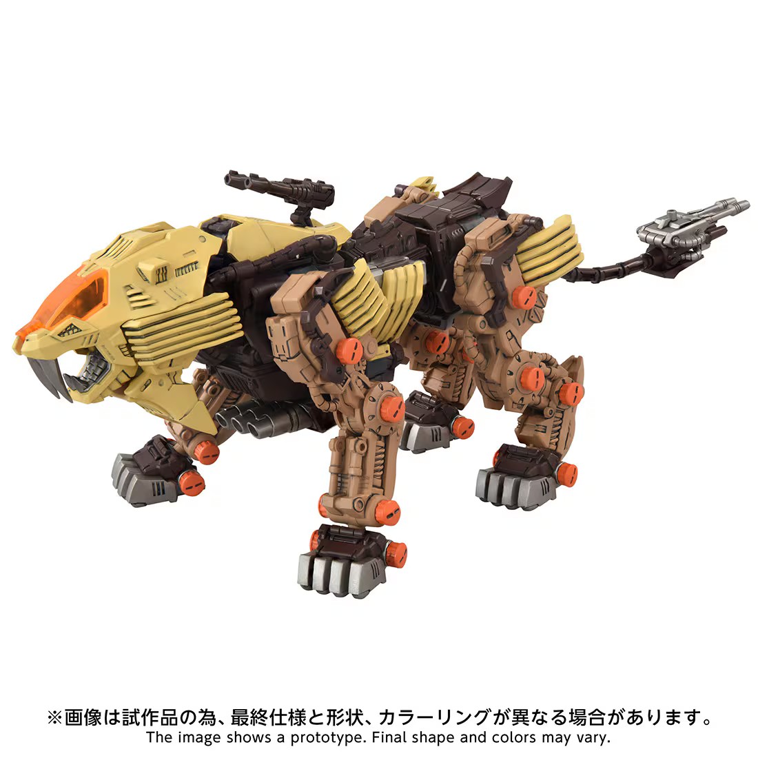 Takara Tomy「T-SPARK」抽選啟動!黑勇者凱撒、荒漠獵豹限定登場 15 Takara Tomy「T-SPARK」抽選啟動!黑勇者凱撒、荒漠獵豹限定登場