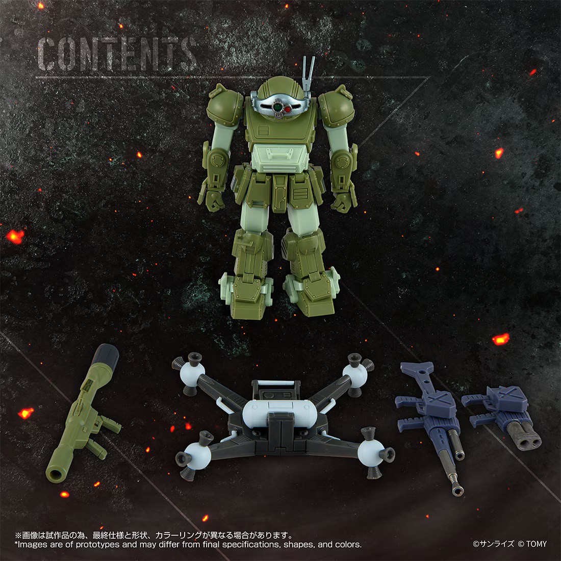 《裝甲騎兵》經典宇宙戰仕樣!Takara Tomy TOYRISE 眼鏡鬥犬環形移動器版開放預訂 6 《裝甲騎兵》經典宇宙戰仕樣!Takara Tomy TOYRISE 眼鏡鬥犬環形移動器版開放預訂