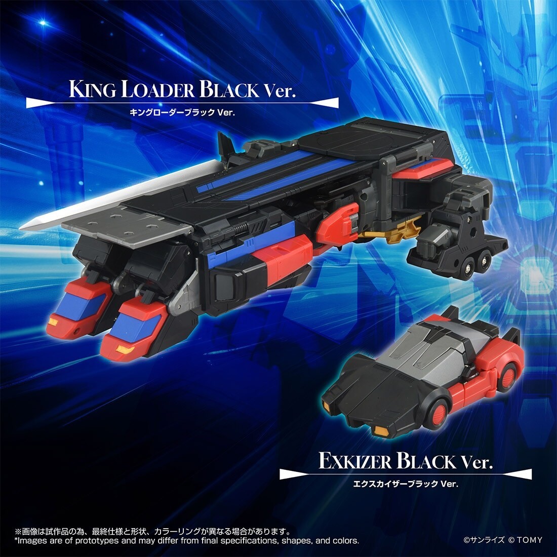 Takara Tomy「T-SPARK」抽選啟動!黑勇者凱撒、荒漠獵豹限定登場 6 Takara Tomy「T-SPARK」抽選啟動!黑勇者凱撒、荒漠獵豹限定登場