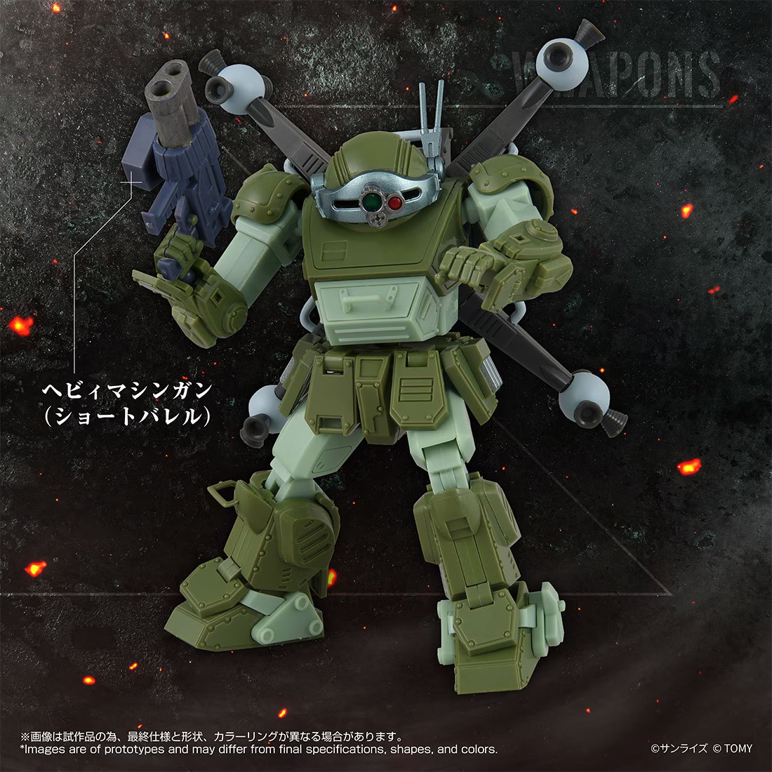 《裝甲騎兵》經典宇宙戰仕樣!Takara Tomy TOYRISE 眼鏡鬥犬環形移動器版開放預訂 7 《裝甲騎兵》經典宇宙戰仕樣!Takara Tomy TOYRISE 眼鏡鬥犬環形移動器版開放預訂