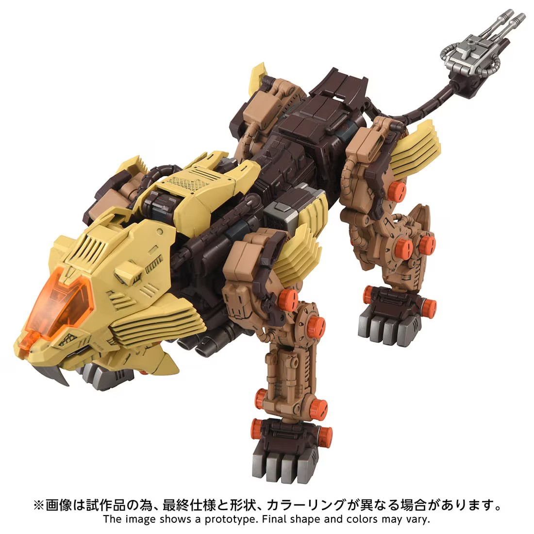 Takara Tomy「T-SPARK」抽選啟動!黑勇者凱撒、荒漠獵豹限定登場 16 Takara Tomy「T-SPARK」抽選啟動!黑勇者凱撒、荒漠獵豹限定登場