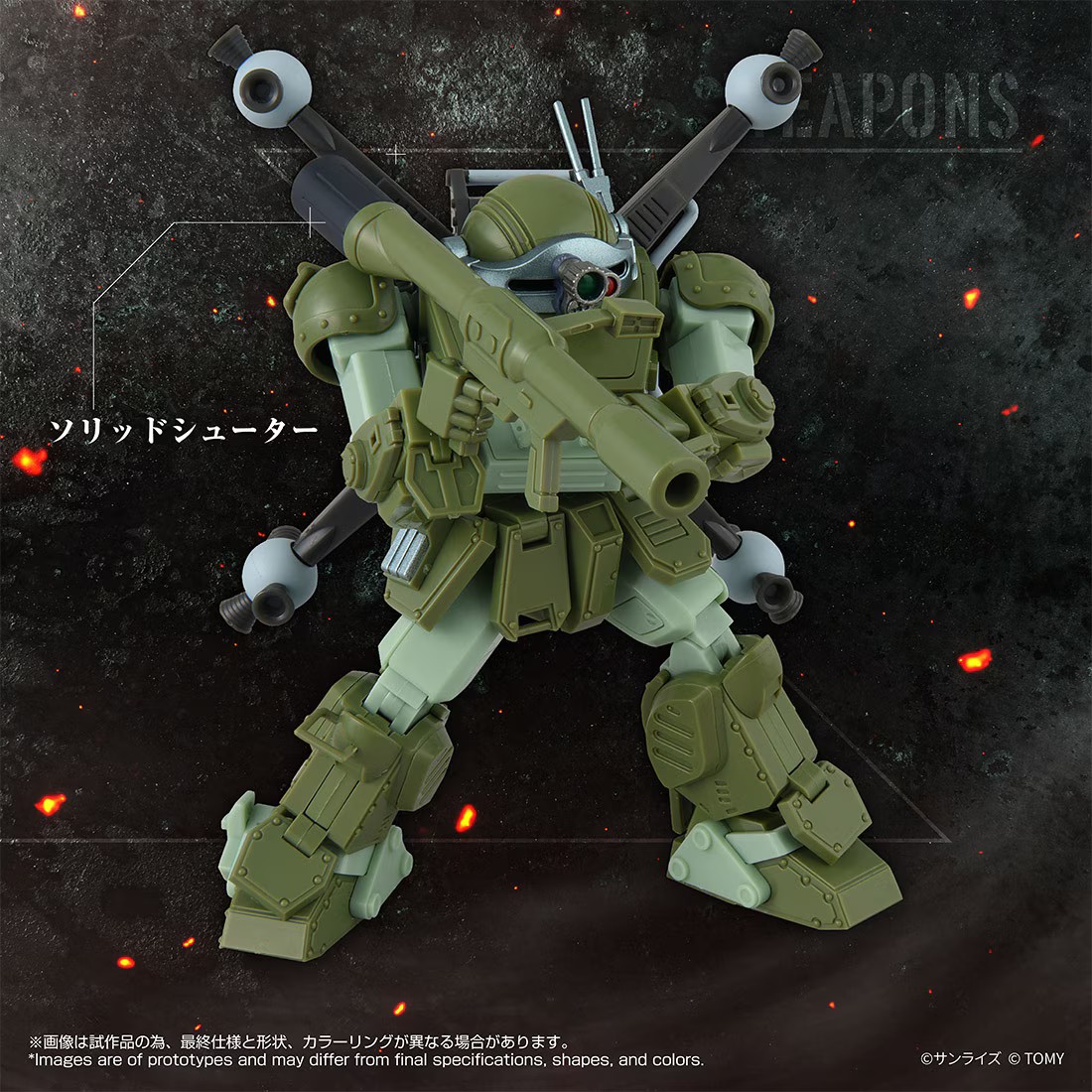 《裝甲騎兵》經典宇宙戰仕樣!Takara Tomy TOYRISE 眼鏡鬥犬環形移動器版開放預訂 8 《裝甲騎兵》經典宇宙戰仕樣!Takara Tomy TOYRISE 眼鏡鬥犬環形移動器版開放預訂
