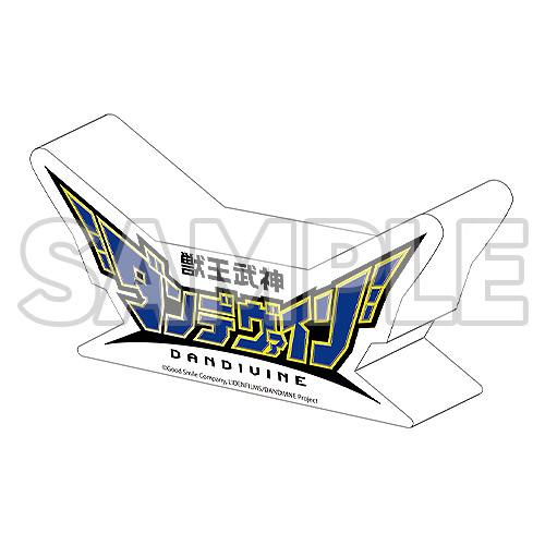 「THE合體 DXダンデヴァイン」預購開始 打造全新合體浪漫 1 「THE合體 DXダンデヴァイン」預購開始 打造全新合體浪漫