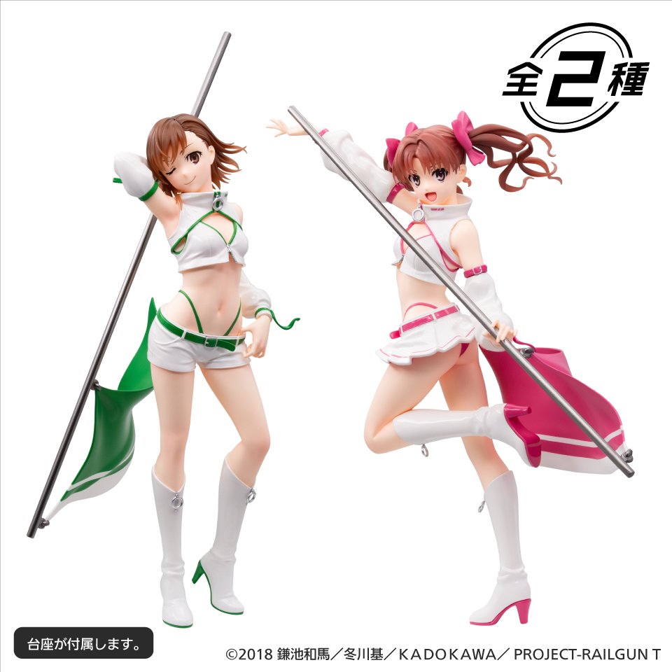 《科學超電磁砲 T》賽車女郎主題一番賞 6 月 19 日開抽 A 賞模型首度曝光 2 《科學超電磁砲 T》賽車女郎主題一番賞 6 月 19 日開抽 A 賞模型首度曝光