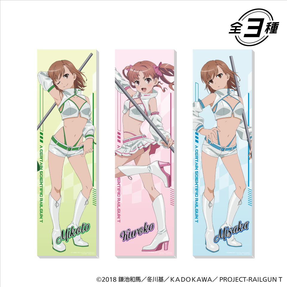 《科學超電磁砲 T》賽車女郎主題一番賞 6 月 19 日開抽 A 賞模型首度曝光 5 《科學超電磁砲 T》賽車女郎主題一番賞 6 月 19 日開抽 A 賞模型首度曝光