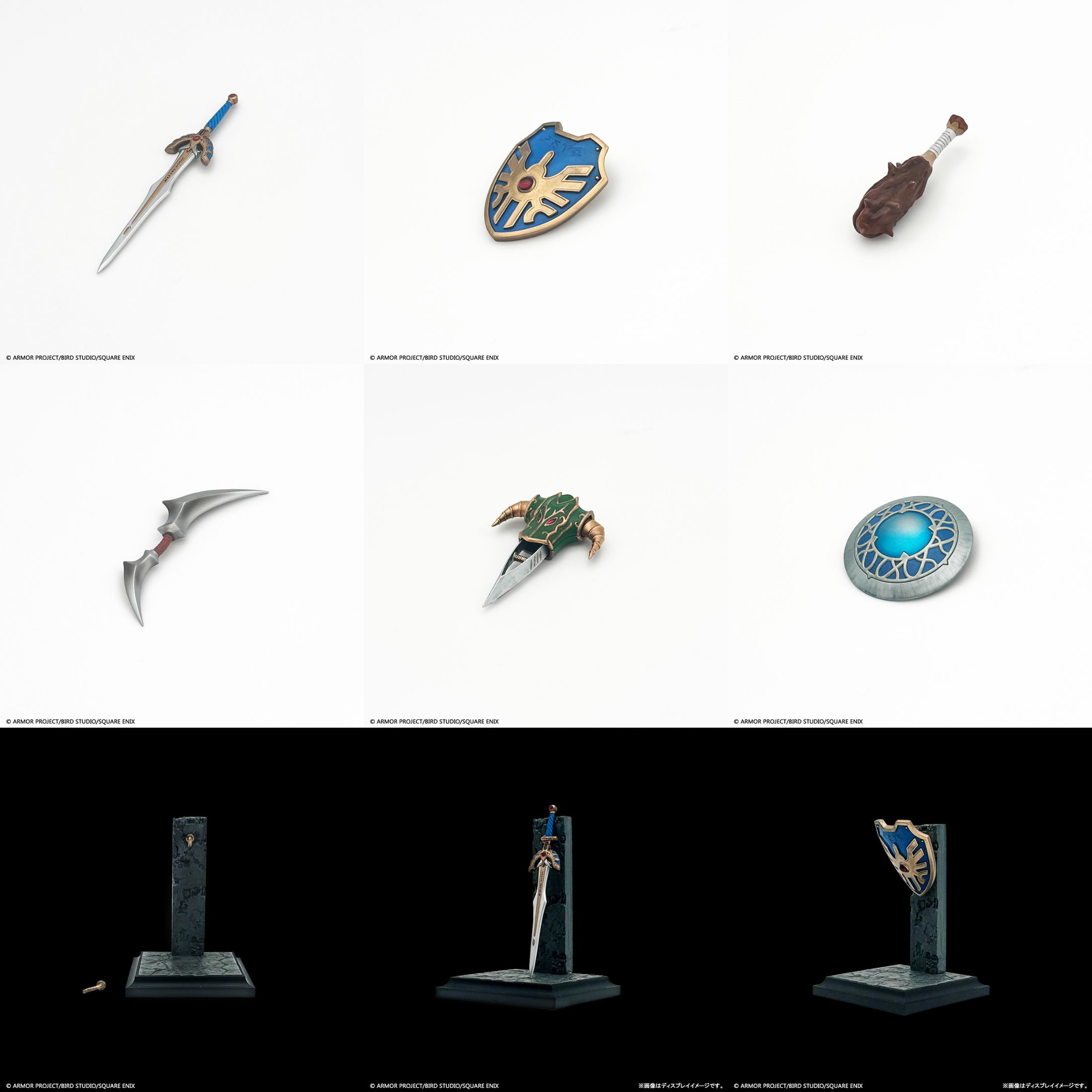 《勇者鬥惡龍》經典武器縮小登場!SQUARE ENIX 推出 1/12 比例收藏集 10 《勇者鬥惡龍》經典武器縮小登場!SQUARE ENIX 推出 1/12 比例收藏集
