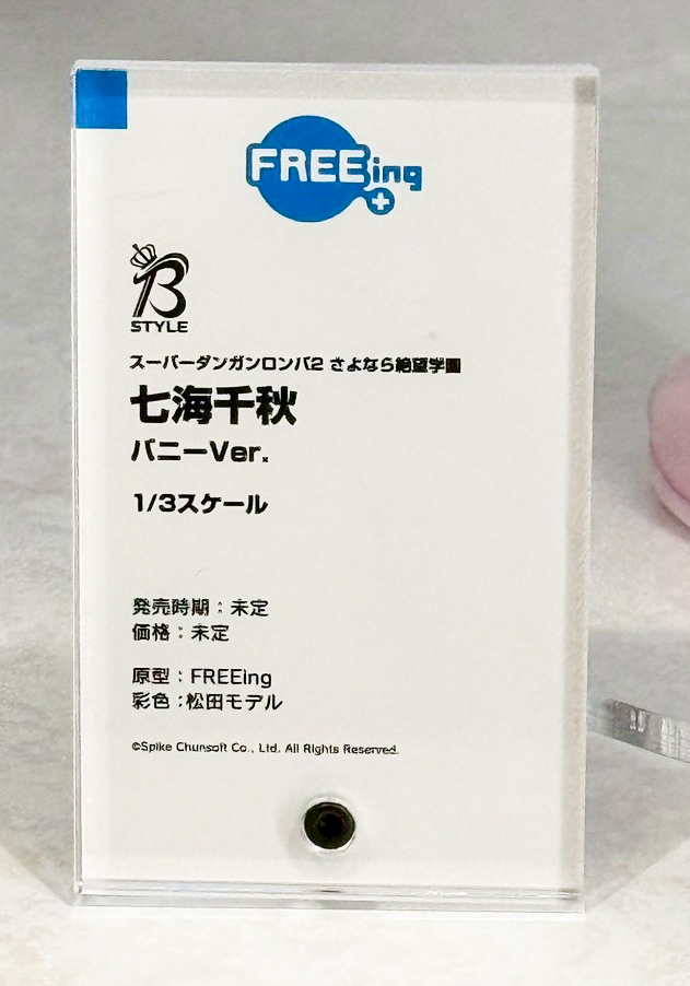 《槍彈辯駁》七海千秋 1/3 超大比例兔女郎模型登場!近期開放預約 2 《槍彈辯駁》七海千秋 1/3 超大比例兔女郎模型登場!近期開放預約