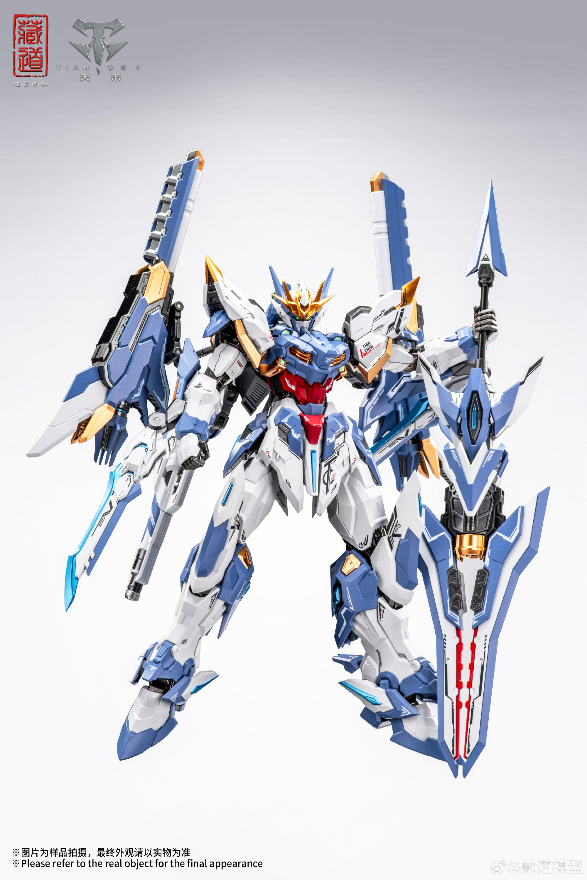 藏道模型原創合金機甲「天辰」試作公開!星空配色與海洋武裝細節曝光 2 藏道模型原創合金機甲「天辰」試作公開!星空配色與海洋武裝細節曝光