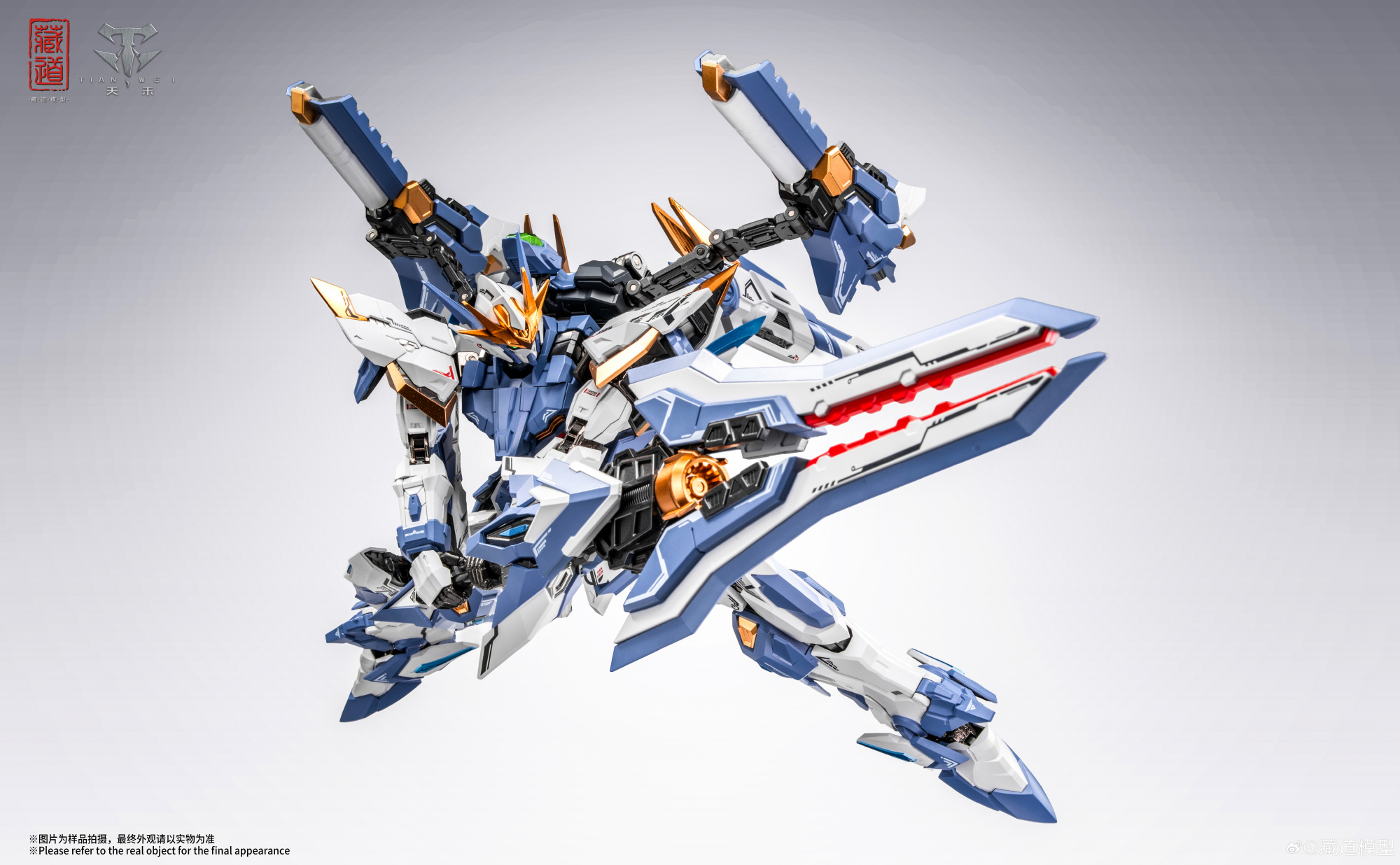 藏道模型原創合金機甲「天辰」試作公開!星空配色與海洋武裝細節曝光 7 藏道模型原創合金機甲「天辰」試作公開!星空配色與海洋武裝細節曝光