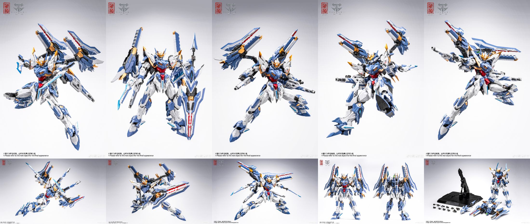 藏道模型原創合金機甲「天辰」試作公開!星空配色與海洋武裝細節曝光 1 藏道模型原創合金機甲「天辰」試作公開!星空配色與海洋武裝細節曝光