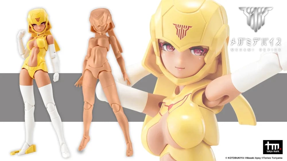 壽屋 Megami Device「B1R-L 底盤套件 Skin Color E」17 日開放預購 1 壽屋 Megami Device「B1R-L 底盤套件 Skin Color E」17 日開放預購