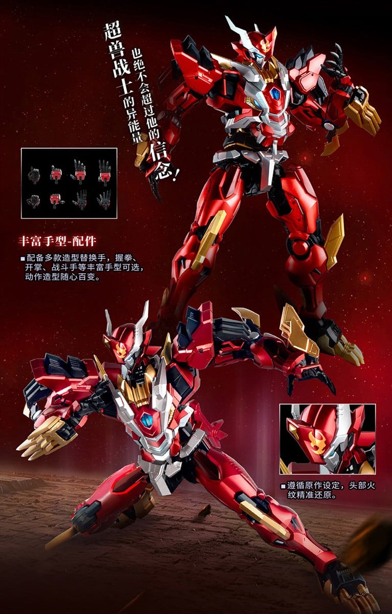 壹理創玩《超獸武裝》火麟飛最終型態「幻麟神」組裝模型預計 2026 年 8 月發售 9 壹理創玩《超獸武裝》火麟飛最終型態「幻麟神」組裝模型預計 2026 年 8 月發售
