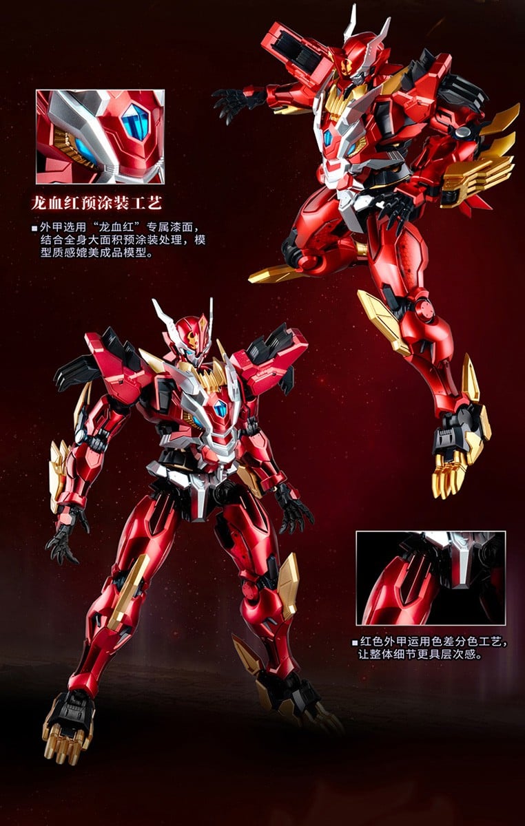 壹理創玩《超獸武裝》火麟飛最終型態「幻麟神」組裝模型預計 2026 年 8 月發售 10 壹理創玩《超獸武裝》火麟飛最終型態「幻麟神」組裝模型預計 2026 年 8 月發售