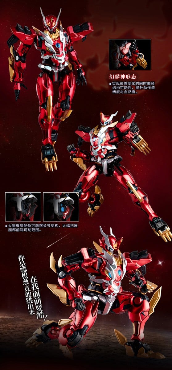 壹理創玩《超獸武裝》火麟飛最終型態「幻麟神」組裝模型預計 2026 年 8 月發售 11 壹理創玩《超獸武裝》火麟飛最終型態「幻麟神」組裝模型預計 2026 年 8 月發售