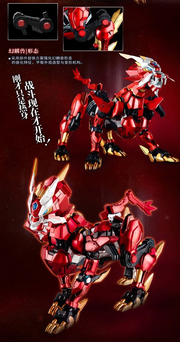 壹理創玩《超獸武裝》火麟飛最終型態「幻麟神」組裝模型預計 2026 年 8 月發售 14 壹理創玩《超獸武裝》火麟飛最終型態「幻麟神」組裝模型預計 2026 年 8 月發售
