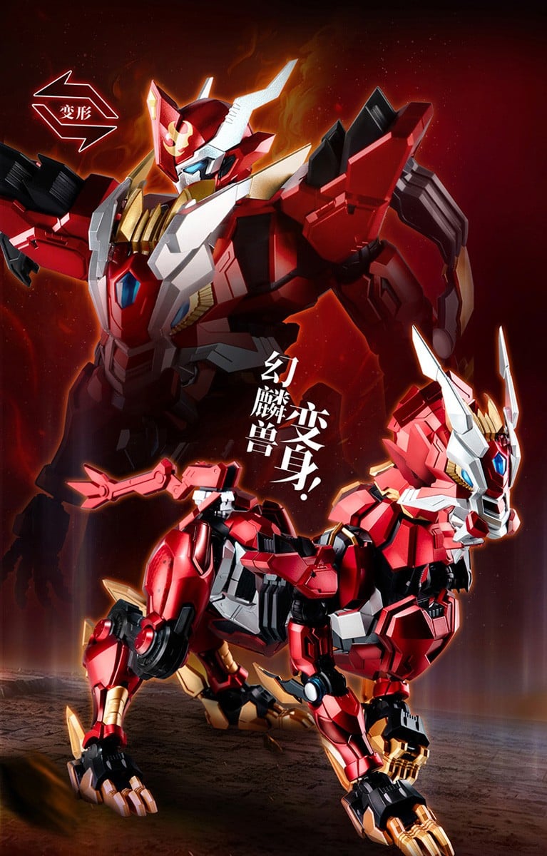 壹理創玩《超獸武裝》火麟飛最終型態「幻麟神」組裝模型預計 2026 年 8 月發售 16 壹理創玩《超獸武裝》火麟飛最終型態「幻麟神」組裝模型預計 2026 年 8 月發售