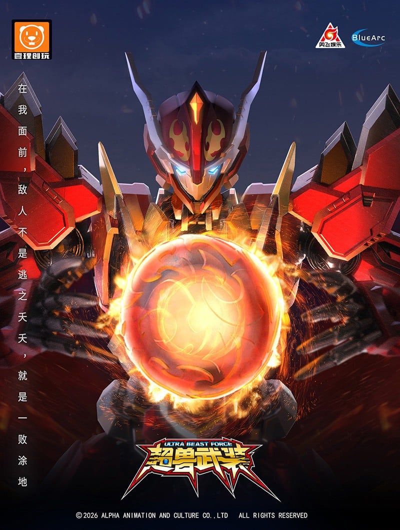 壹理創玩《超獸武裝》火麟飛最終型態「幻麟神」組裝模型預計 2026 年 8 月發售 17 壹理創玩《超獸武裝》火麟飛最終型態「幻麟神」組裝模型預計 2026 年 8 月發售