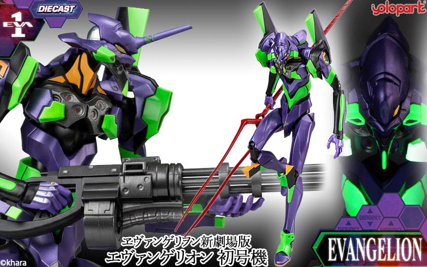yolopark《福音戰士》初號機模型預購 附朗基努斯之槍 11 yolopark《福音戰士》初號機模型預購 附朗基努斯之槍
