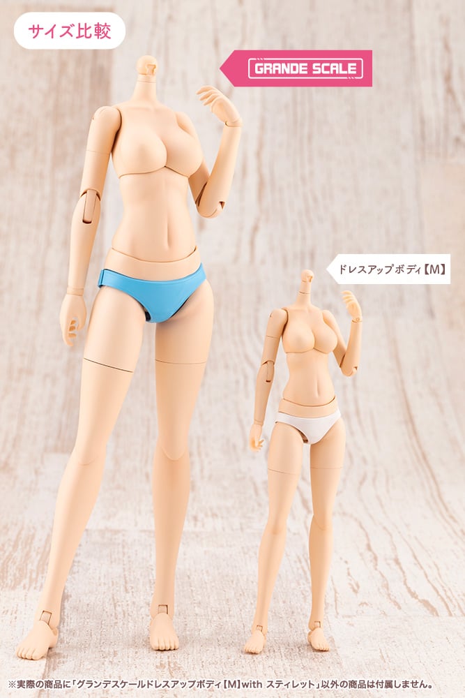 壽屋《創彩少女庭園》Stylet 雙素體亮相 支援 1/6 布衣 2026 年上市 7 壽屋《創彩少女庭園》Stylet 雙素體亮相 支援 1/6 布衣 2026 年上市