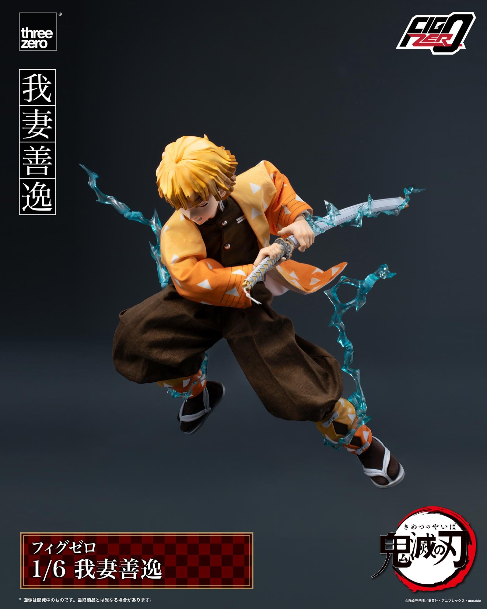 霹靂一閃再現!threezero《鬼滅之刃》我妻善逸 1/6 可動人偶預計 2026 年冬季發售 8 霹靂一閃再現!threezero《鬼滅之刃》我妻善逸 1/6 可動人偶預計 2026 年冬季發售