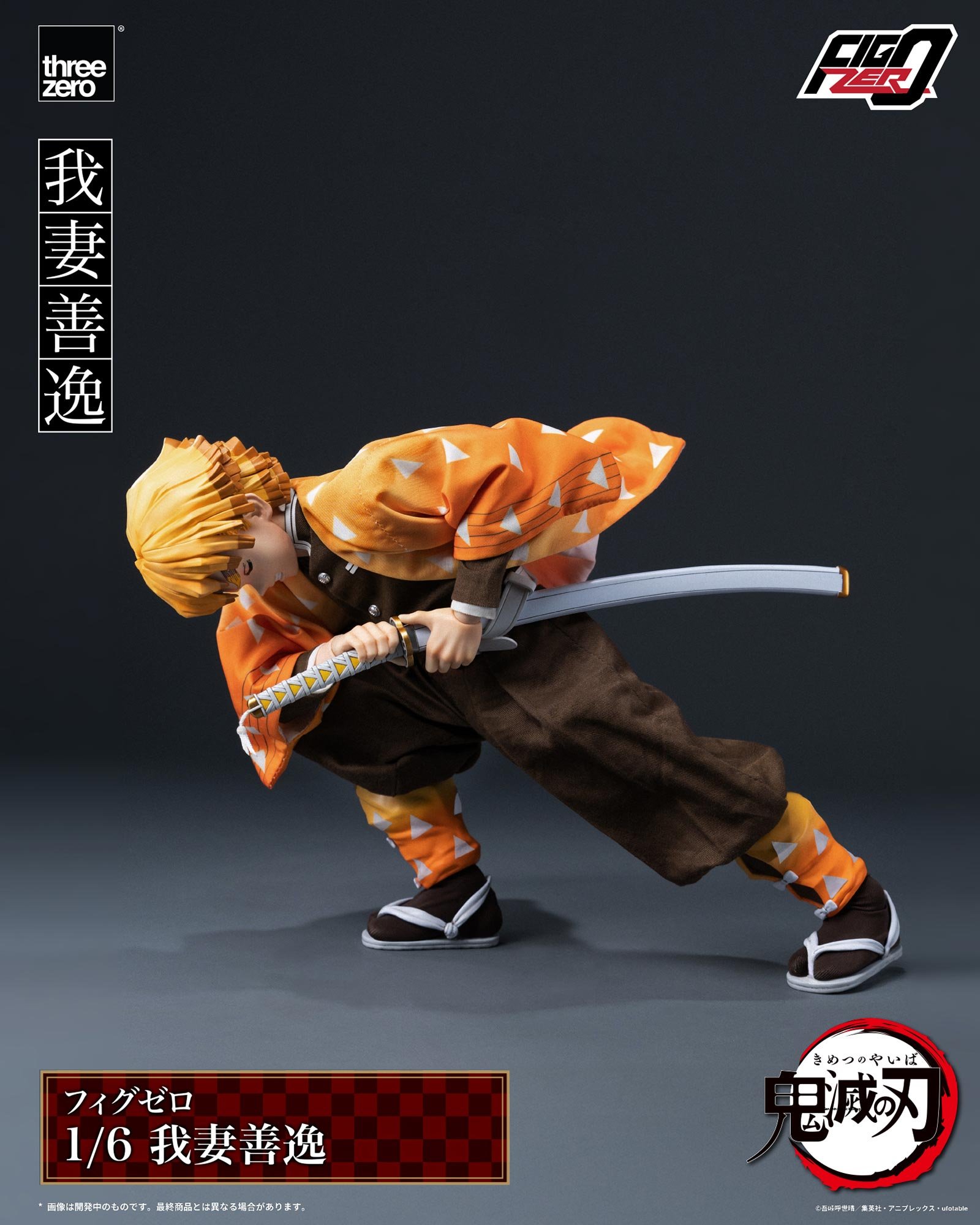 霹靂一閃再現!threezero《鬼滅之刃》我妻善逸 1/6 可動人偶預計 2026 年冬季發售 12 霹靂一閃再現!threezero《鬼滅之刃》我妻善逸 1/6 可動人偶預計 2026 年冬季發售