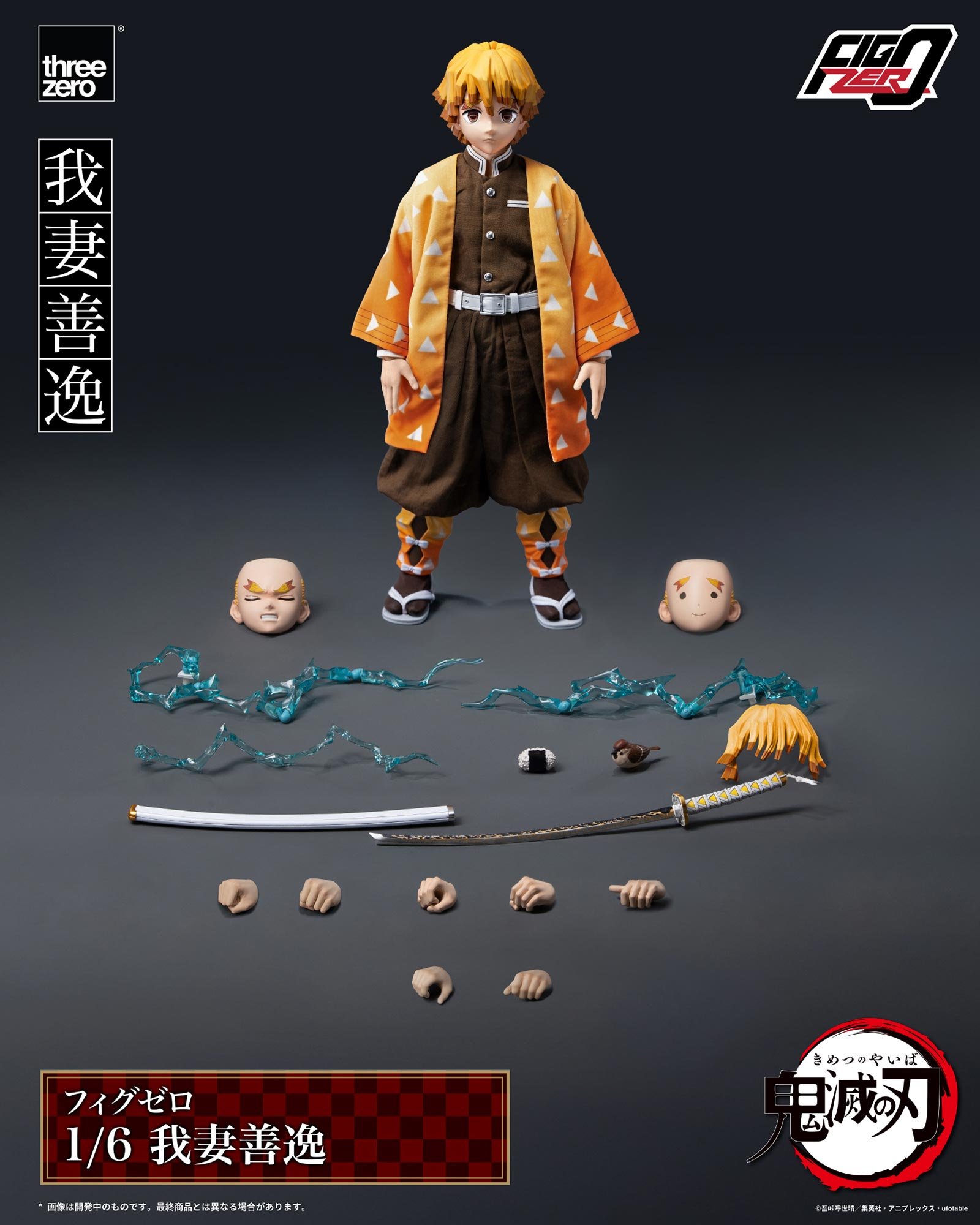 霹靂一閃再現!threezero《鬼滅之刃》我妻善逸 1/6 可動人偶預計 2026 年冬季發售 13 霹靂一閃再現!threezero《鬼滅之刃》我妻善逸 1/6 可動人偶預計 2026 年冬季發售