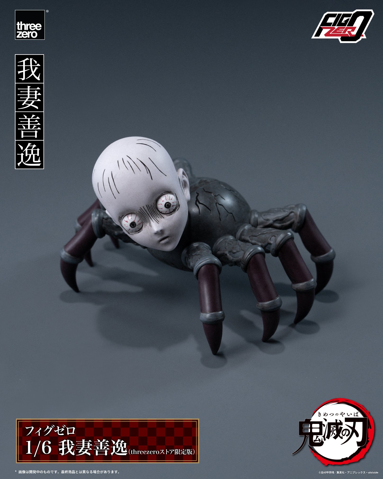 霹靂一閃再現!threezero《鬼滅之刃》我妻善逸 1/6 可動人偶預計 2026 年冬季發售 15 霹靂一閃再現!threezero《鬼滅之刃》我妻善逸 1/6 可動人偶預計 2026 年冬季發售
