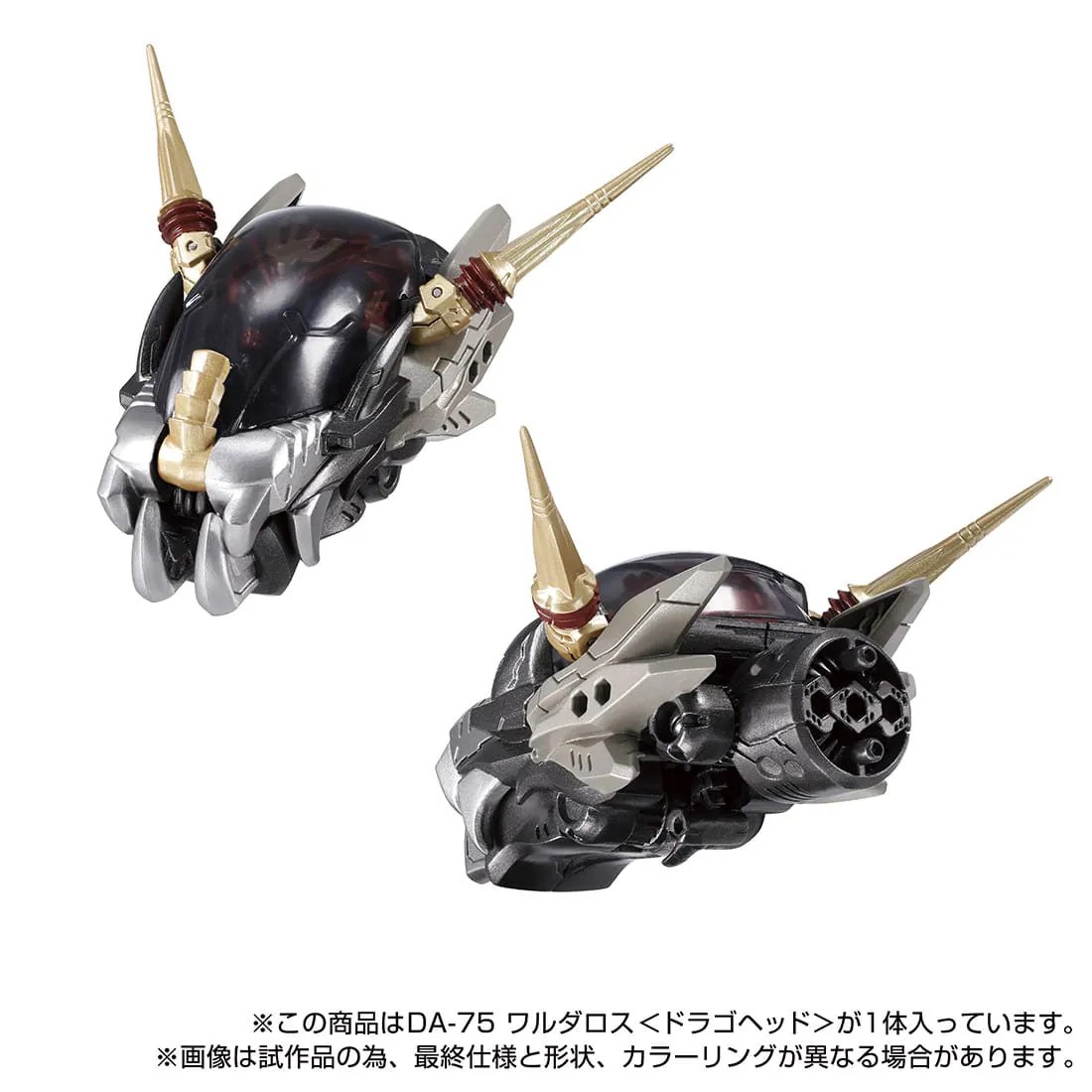 TAKARA TOMY《DIACLONE》DA-75 與 DA-76 宣布 2026 年再販 可合體為超弩級巨獸 4 TAKARA TOMY《DIACLONE》DA-75 與 DA-76 宣布 2026 年再販 可合體為超弩級巨獸