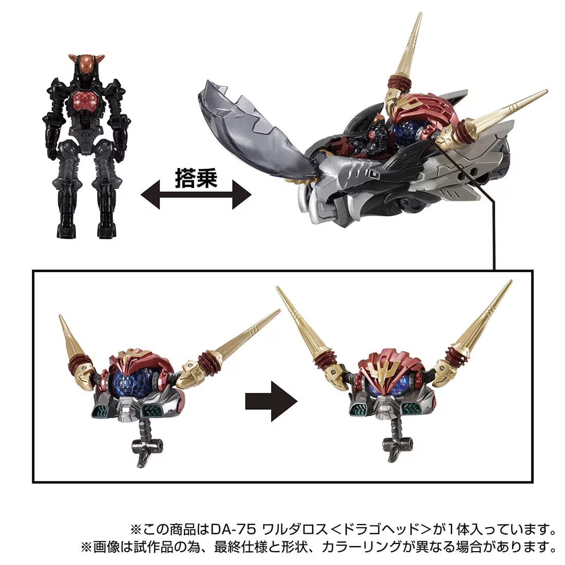 TAKARA TOMY《DIACLONE》DA-75 與 DA-76 宣布 2026 年再販 可合體為超弩級巨獸 5 TAKARA TOMY《DIACLONE》DA-75 與 DA-76 宣布 2026 年再販 可合體為超弩級巨獸