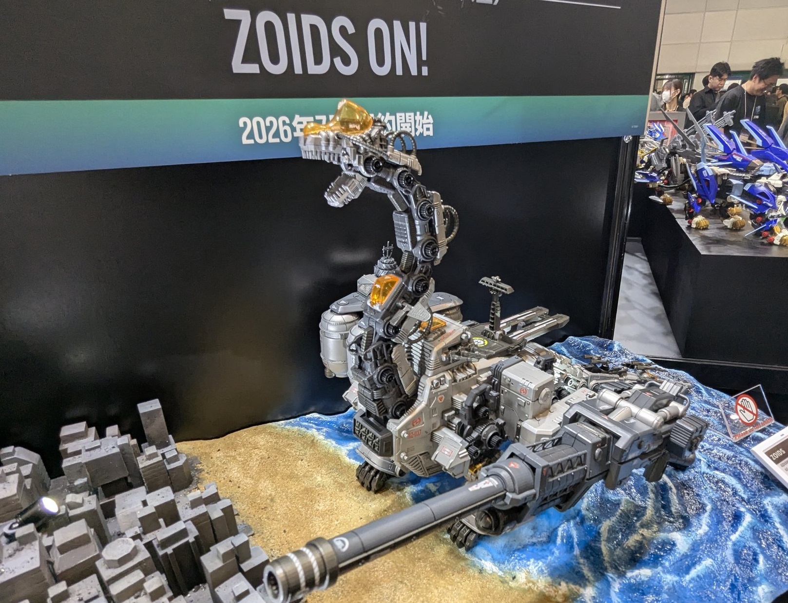 TAKARA TOMY 揭曉《ZOIDS》40 週年新作 AZ-17 超重壓大長頸龍 2026 年 7 月預約 2 TAKARA TOMY 揭曉《ZOIDS》40 週年新作 AZ-17 超重壓大長頸龍 2026 年 7 月預約