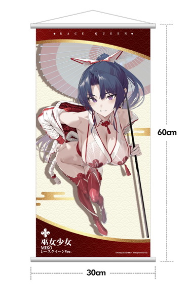Hobby Sakura《巫女少女》MIKO 賽車女郎 Ver. 開放預購 豪華版附掛軸 2027 年 2 月發售 21 Hobby Sakura《巫女少女》MIKO 賽車女郎 Ver. 開放預購 豪華版附掛軸 2027 年 2 月發售