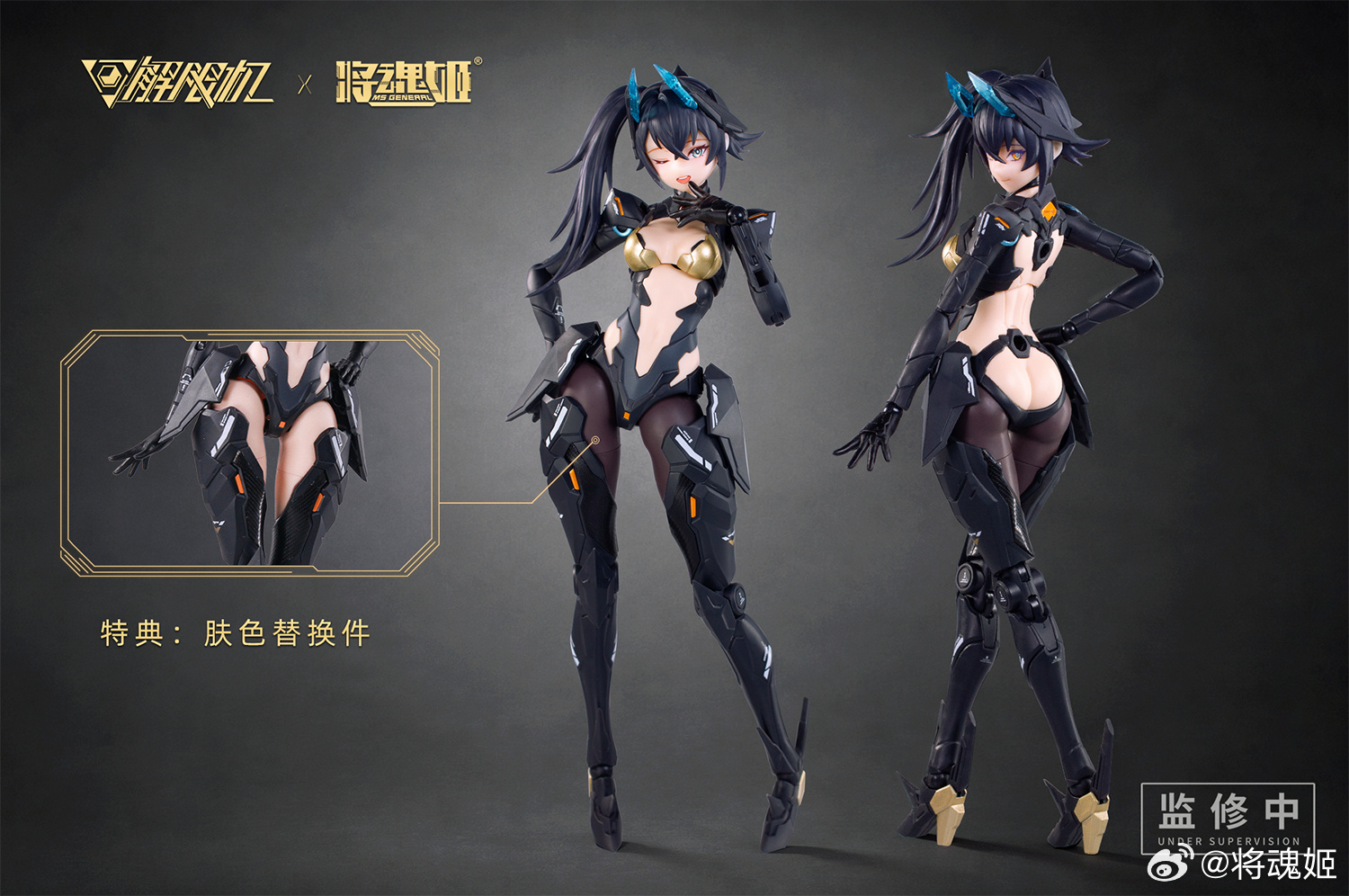 將魂姬《Mecha Break》連動「黑豹」原型曝光,親民價不到千元預計 2026 年發售 2 將魂姬《Mecha Break》連動「黑豹」原型曝光,親民價不到千元預計 2026 年發售