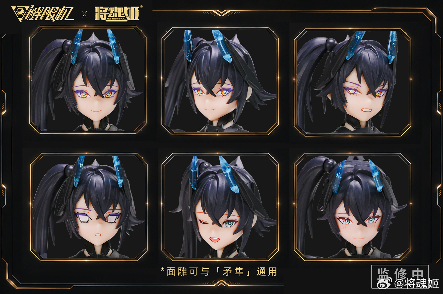 將魂姬《Mecha Break》連動「黑豹」原型曝光,親民價不到千元預計 2026 年發售 7 將魂姬《Mecha Break》連動「黑豹」原型曝光,親民價不到千元預計 2026 年發售