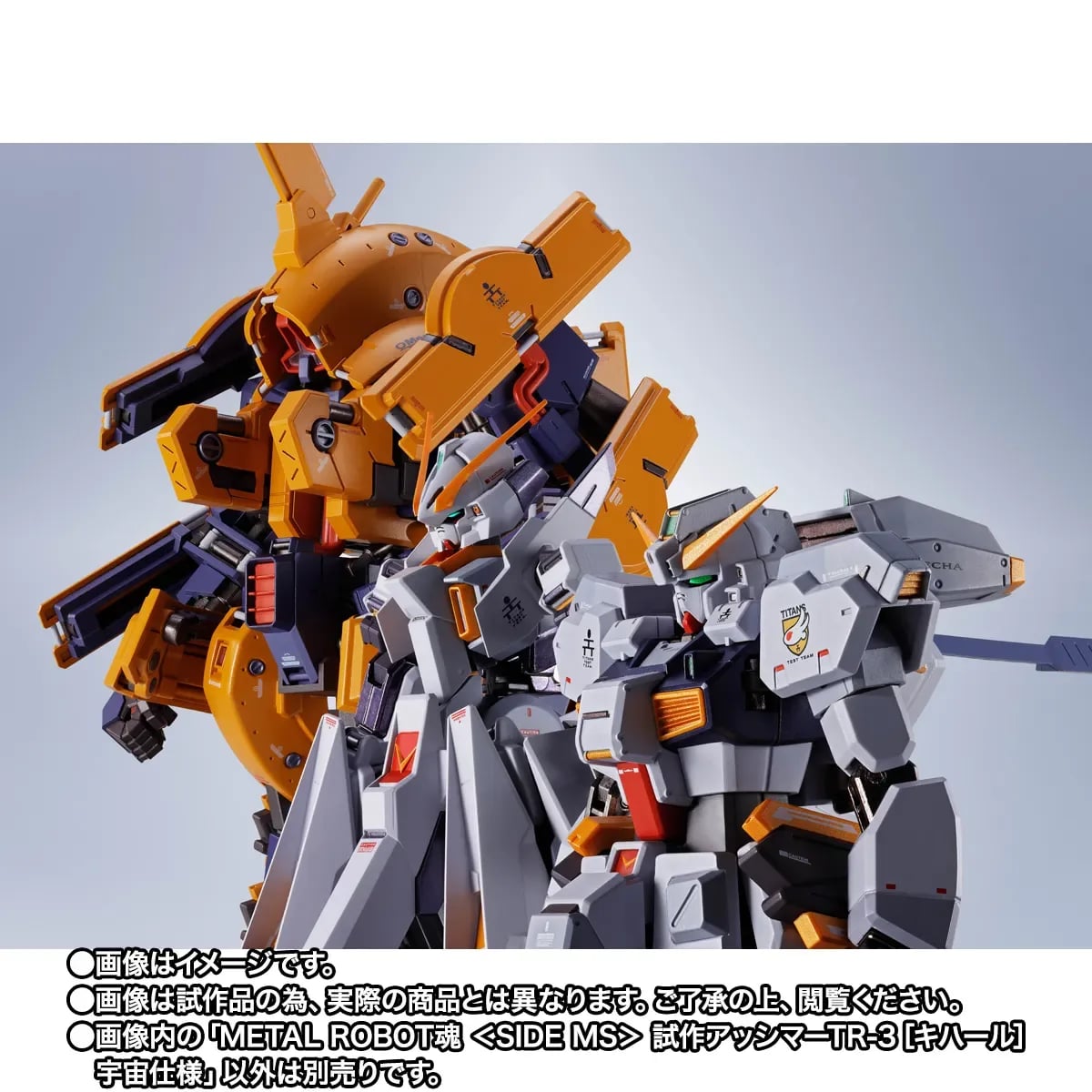 METAL ROBOT魂《鋼彈 AOZ》試作型阿席瑪 TR-3 宇宙仕樣 6月19日 PB 開啟預購 合金關節可變形 7 METAL ROBOT魂《鋼彈 AOZ》試作型阿席瑪 TR-3 宇宙仕樣 6月19日 PB 開啟預購 合金關節可變形