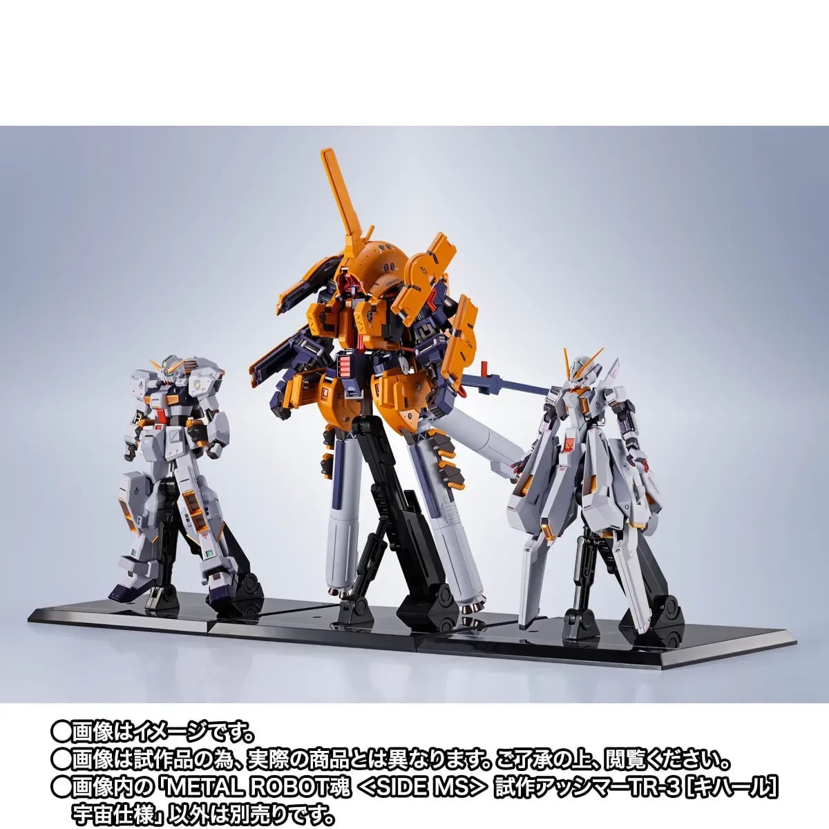 METAL ROBOT魂《鋼彈 AOZ》試作型阿席瑪 TR-3 宇宙仕樣 6月19日 PB 開啟預購 合金關節可變形 8 METAL ROBOT魂《鋼彈 AOZ》試作型阿席瑪 TR-3 宇宙仕樣 6月19日 PB 開啟預購 合金關節可變形