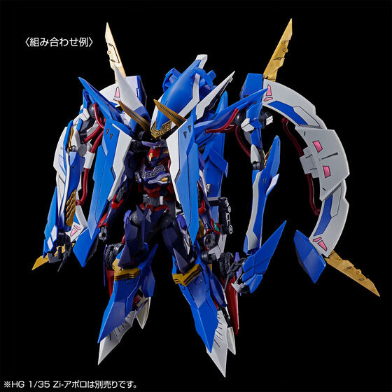 萬代《奪還的羅賽》HG Zi-Artemis 公開 2026年7月開賣 3 萬代《奪還的羅賽》HG Zi-Artemis 公開 2026年7月開賣